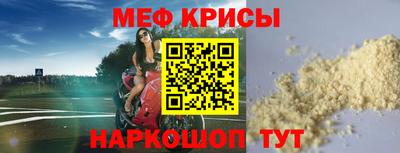 трава Можайск