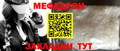 трава Можайск