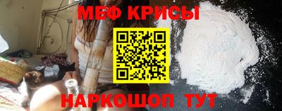 прущий лед Моздок