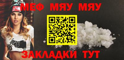 ALPHA PVP Волжск