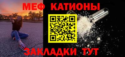 трава Можайск