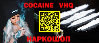 прущий лед Моздок
