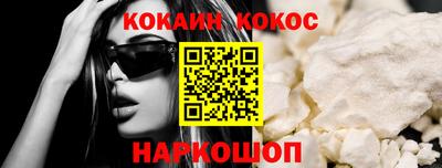 прущий лед Моздок