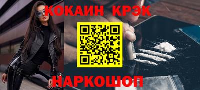 ALPHA PVP Волжск