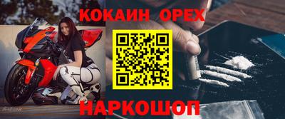 mdma Абакан