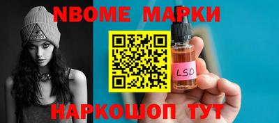 ALPHA PVP Волжск