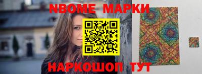 ALPHA PVP Волжск