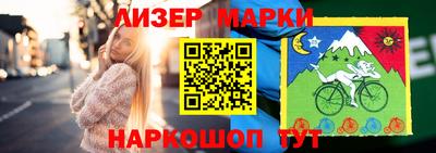 прущие крисы Волгодонск