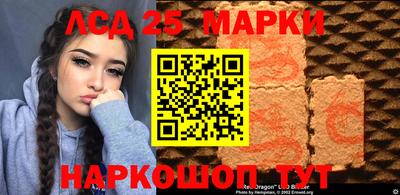 прущий лед Моздок