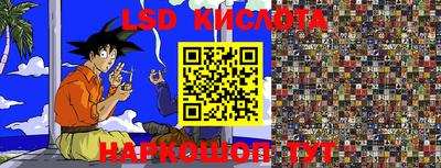 прущие крисы Волгодонск