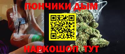 прущие крисы Волгодонск