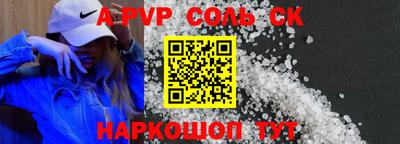 трава Можайск