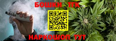 прущие крисы Волгодонск