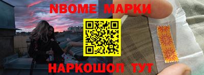 ALPHA PVP Волжск