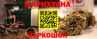 трава Можайск