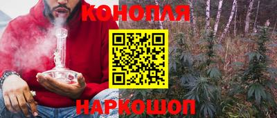 прущие крисы Волгодонск