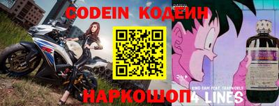 прущие крисы Волгодонск