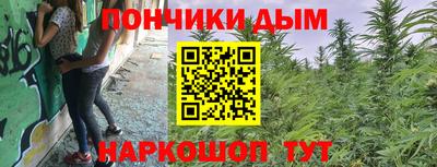 прущий лед Моздок