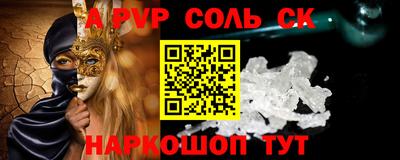 амф Можга