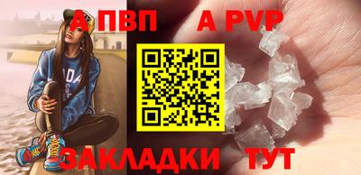 амф Можга