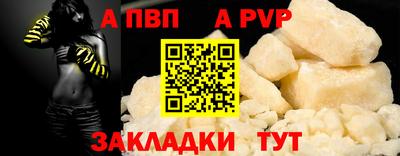 прущий лед Моздок