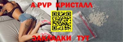 прущий лед Моздок