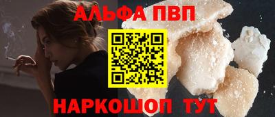 амф Можга