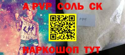 прущий лед Моздок