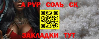 трава Можайск