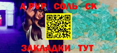 амф Можга