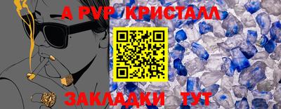 трава Можайск