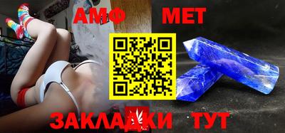 трава Можайск