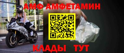 хмурый Волжский