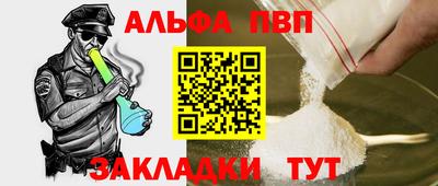 трава Можайск