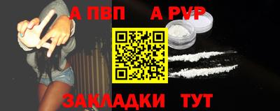 прущие крисы Волгодонск