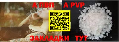 прущие крисы Волгодонск