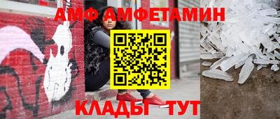 трава Можайск