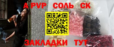 прущий лед Моздок