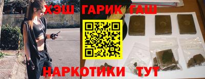 прущие крисы Волгодонск