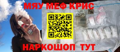 прущий лед Моздок