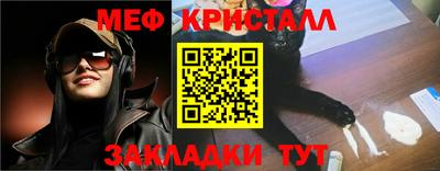 амф Можга