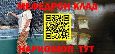 прущие крисы Волгодонск