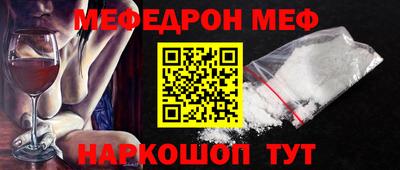 трава Можайск