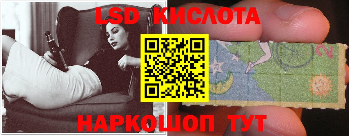 LSD-25 экстази ecstasy  LSD-25 экстази ecstasy  гидра tor  Усть-Лабинск 