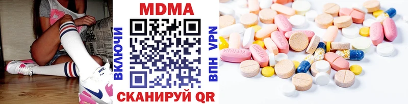 MDMA молли цена наркотик Усть-Лабинск