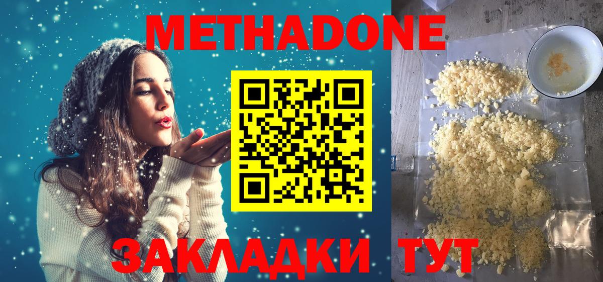 Плюхи  АМФЕТАМИН  Канабис  MDMA  Вход с VPN  МЕФ  COCAIN  Усть-Лабинск  СОЛЬ CK 