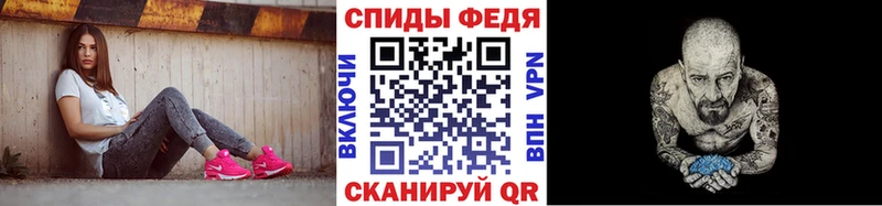 даркнет телеграм  Усть-Лабинск  МЕТАМФЕТАМИН пудра  kraken зеркало 