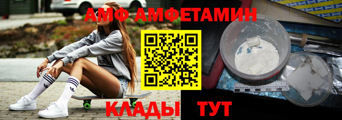 Метамфетамин Декстрометамфетамин 99.9%  Метамфетамин Декстрометамфетамин 99.9%  МЕТАМФЕТАМИН  Усть-Лабинск 