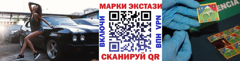 Марки NBOMe 1500мкг  купить наркотики цена  darknet состав  Усть-Лабинск 