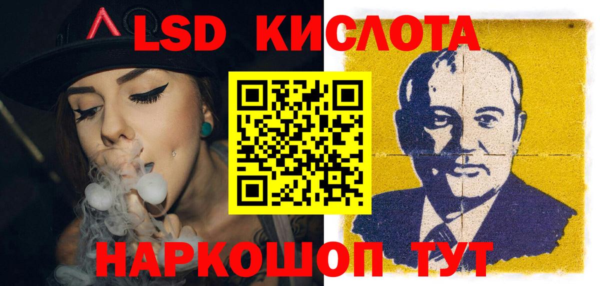 Марки 25I-NBOMe 1,8мг Усть-Лабинск